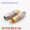Беспаечный RCA Lotus AV/Аудио штекер