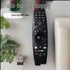 Совместимый USB-пульт дистанционного управления для телевизора LG AN-MR18BA/19BA AKB75375501 MR-600