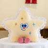 Star Toy Plush Cushion Cartoon Stuffed Doll Back Cushions Decoration Kids Gift