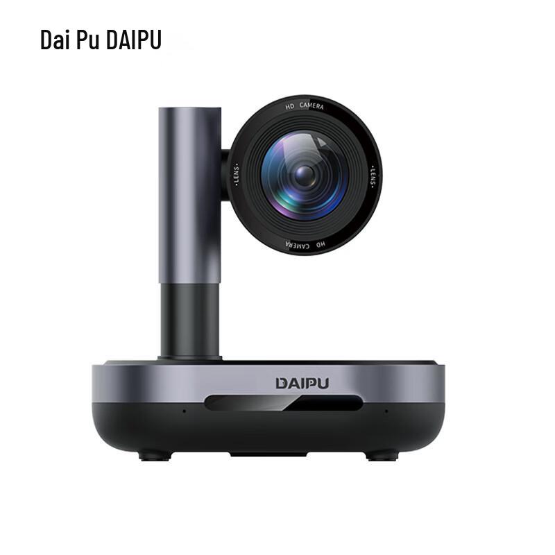DAIPU 4K UHD Video Conference Camera (CN version)