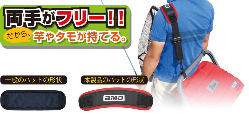 Пояс BMO JAPAN с пустыми руками (красный) БМ-ДСБТ-100-Р