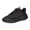 Adidas LZY04 Core Black Размер см X_PLRPHASE Кроссовки, Черный/Основной черный/Основной (IG4766), +24,5