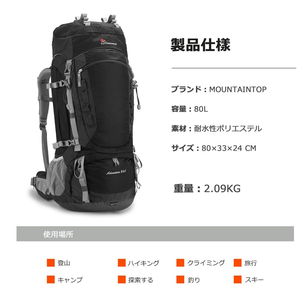 Backpack 80L Climbing Rucksack Large Capacity Climbing Bag Large Sack Camping Hiking Disaster Prevention Travel Lightweight Waterproof Rain Cover