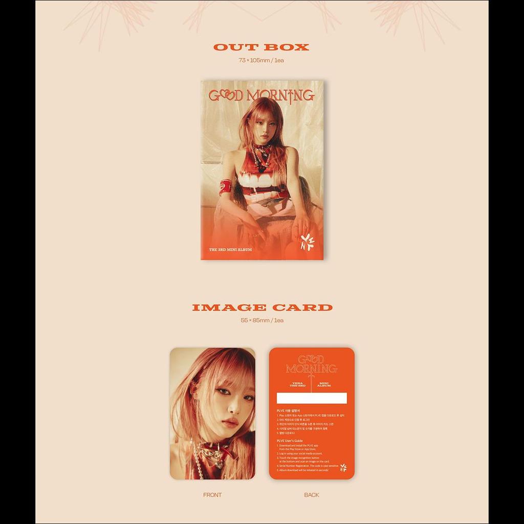 ЦОЙ ЕНА Доброе утро, ПЛВЕ вер.