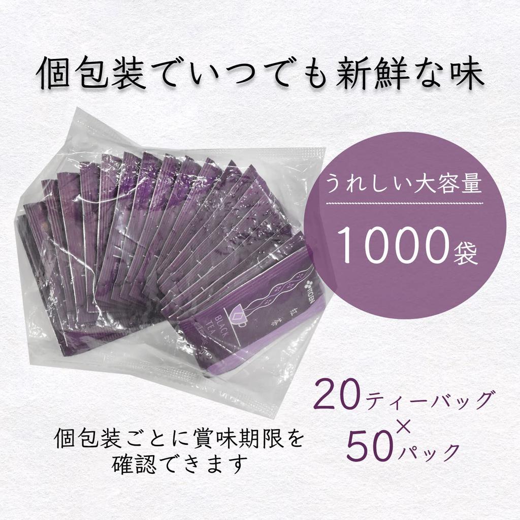Черный чай Itoen в пакетиках x 1000 пакетиков для коммерческого использования 1,8 г