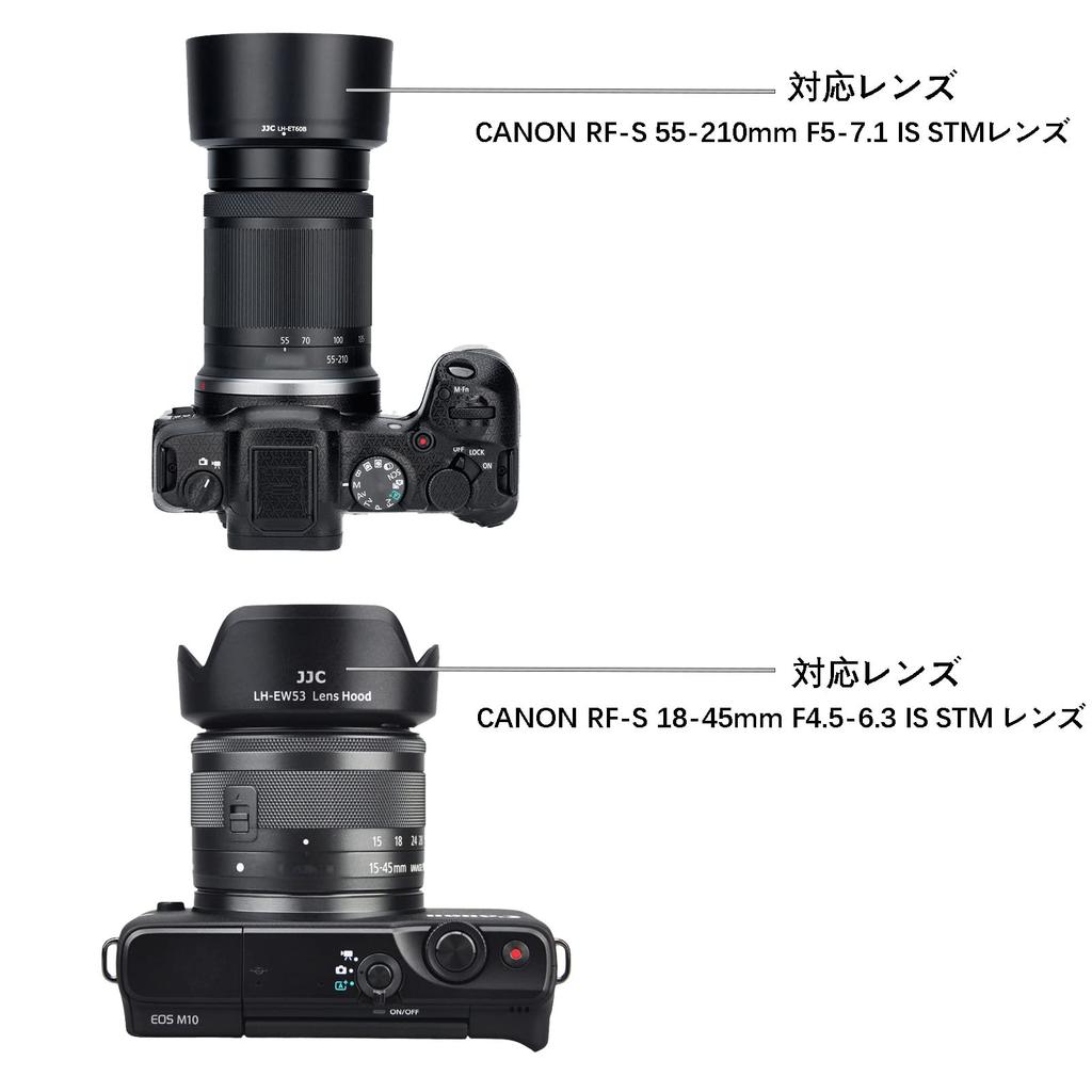 Реверсивная бленда объектива JJC ABS, совместимая с Canon Canon для Canon IS STM Объектив Canon IS STM, совместимый с комплектом из двух объективов Canon EOS R50 (1 + 1) ЭТ-60Б и