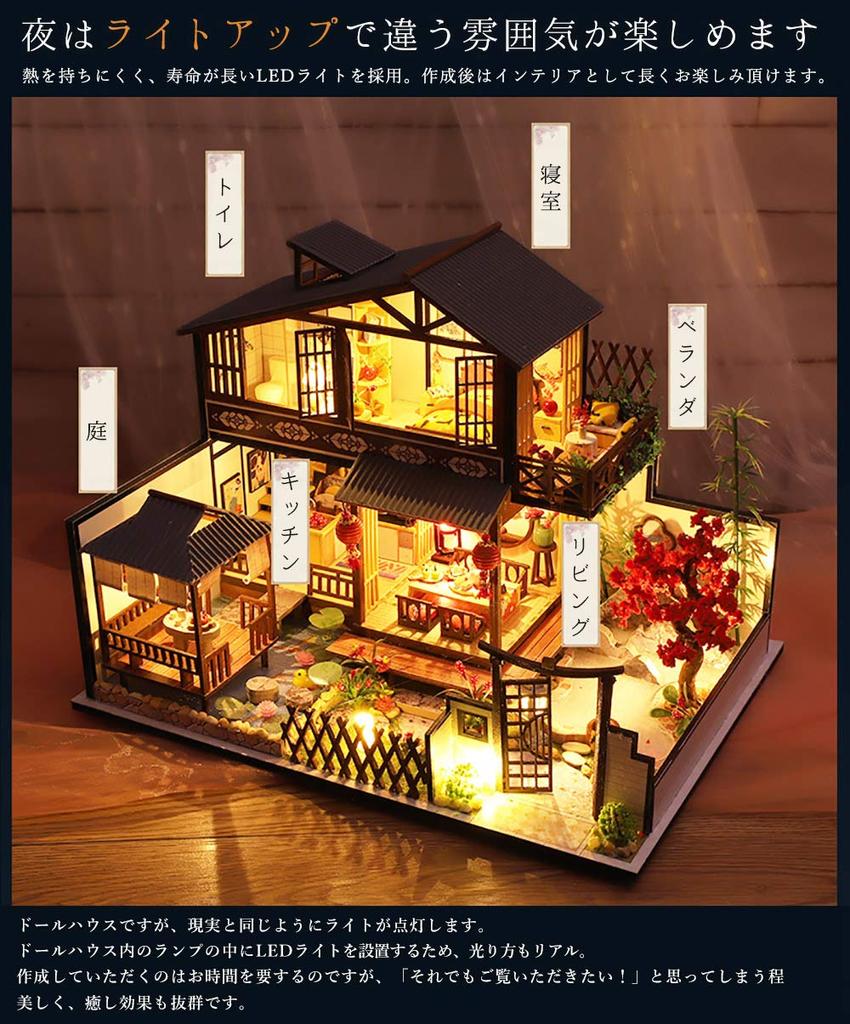 Moin moin кукольный домик миниатюрный набор ручной работы японский стиль японский дом инструкция особняк осенние кленовые листья большой светодиодный светильник 2006DH160