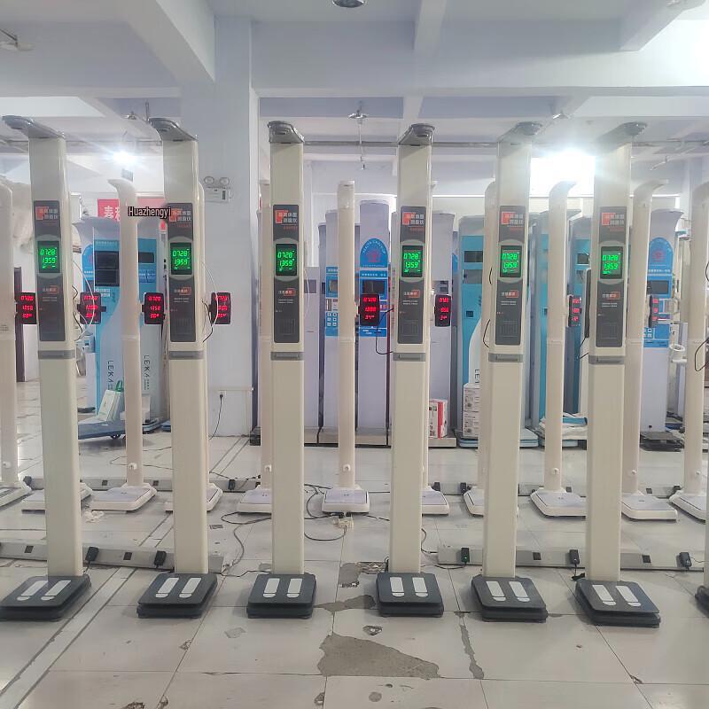 Lejialikang HW-700 Ultrasonic Height & Weight Scale with BMI & Printer (CN version)