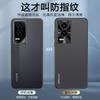 Подходит для чехла мобильного телефона Honor GT, новый матовый металлический кольцо для объектива Pro, высококачественный простой всесторонне защитный противоударный чехол