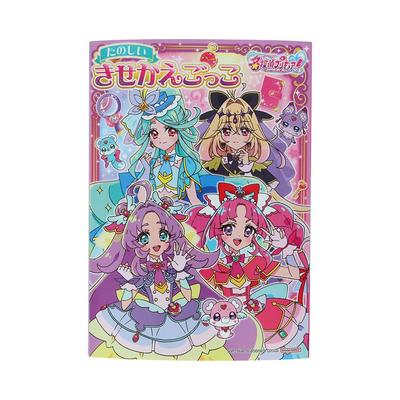 Sunstar Stationery Игра-одевалка Детектив Прикюа