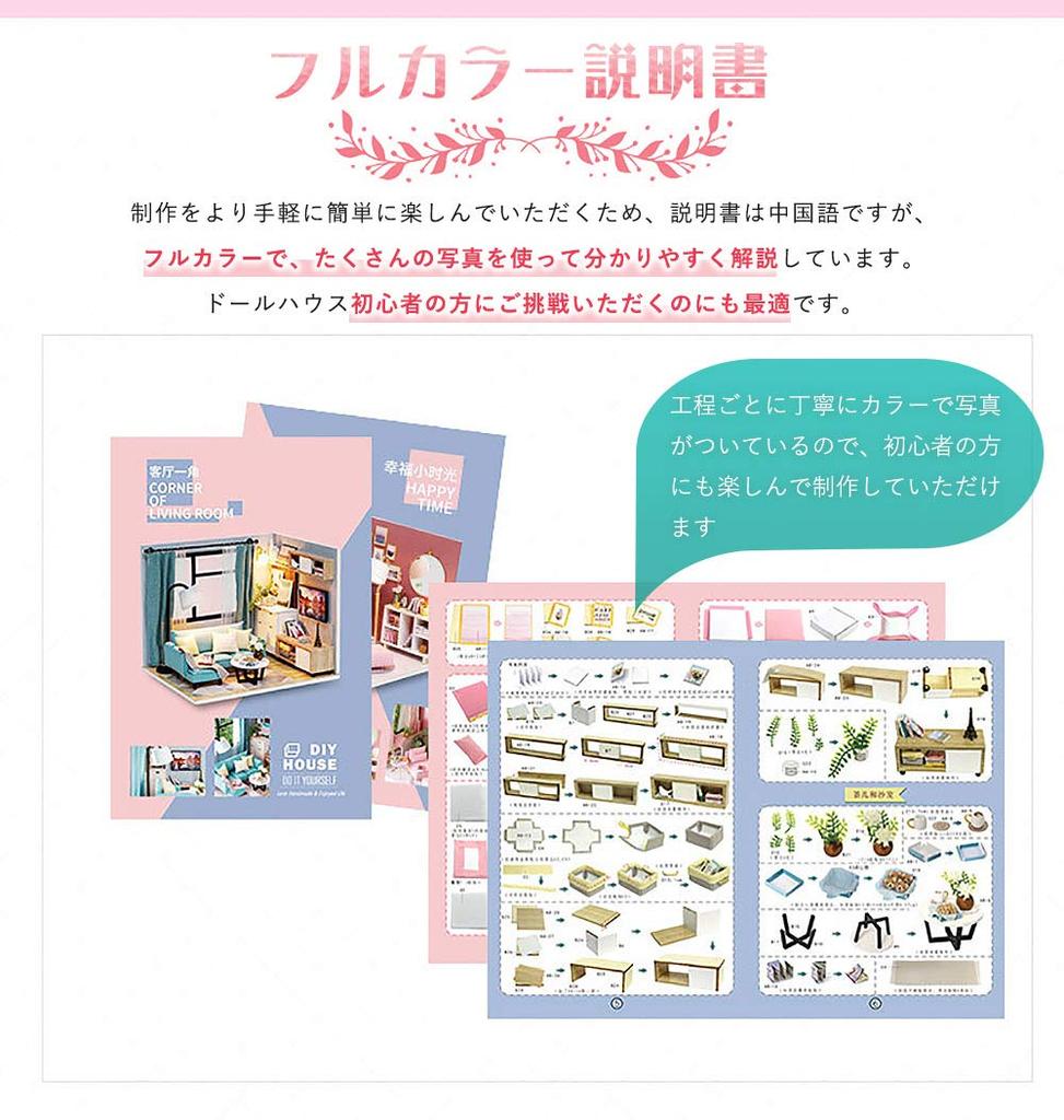 Moin Moin Dollhouse Miniature Handmade Kit Set Modern Modern Stylish Model Room Chic Living Room Small For Beginners LED Light Acrylic Case Set +