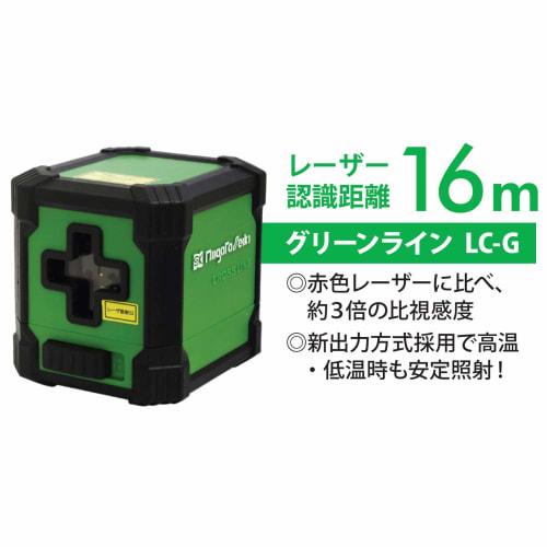 Niigata Seiki SK Laser Cube Green Laser LC-G