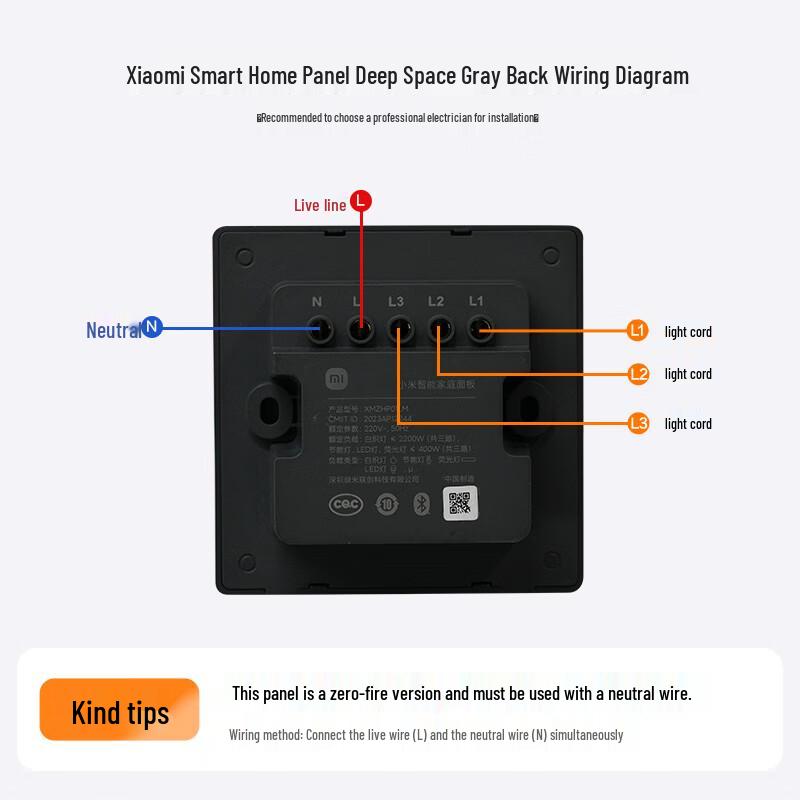 Панель управления умным домом Xiaomi Mijia