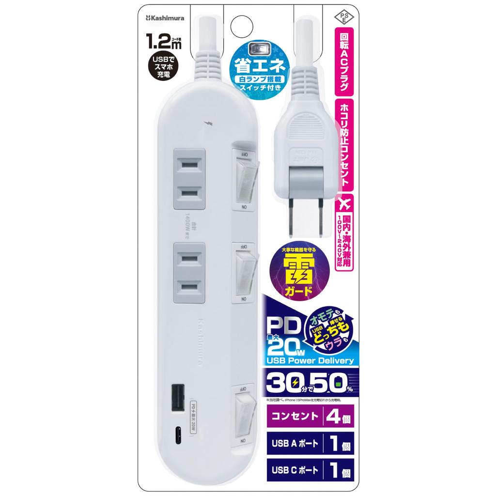 Kashimura Compact Switch with Lightning Surge Protection, 4 AC Power Strips, 1 USB-A, and 1 USB-C, PD20W Charging Support, 1.2m, NAC-058