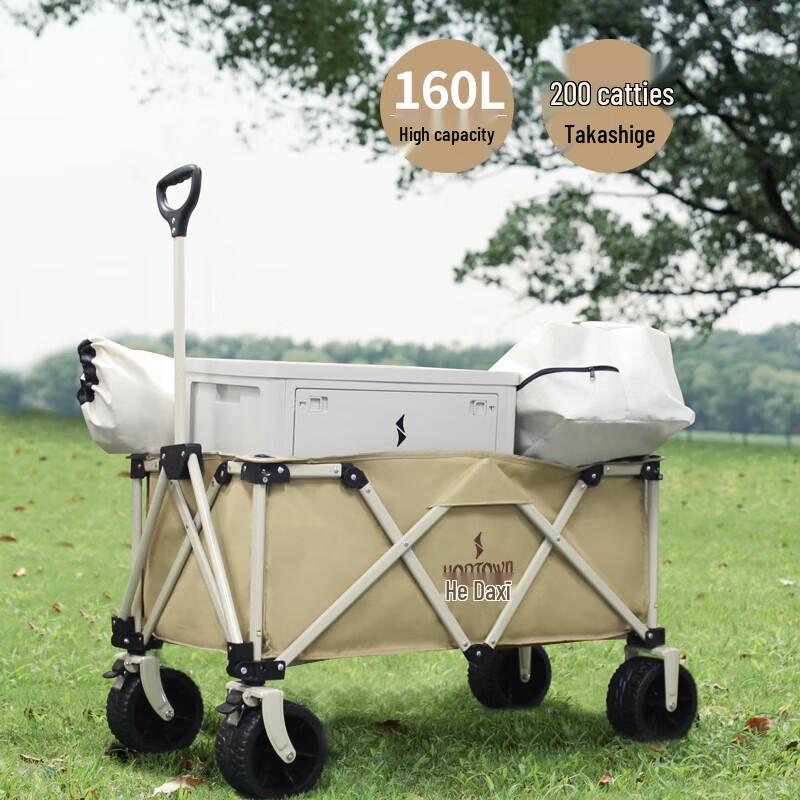HDW1620 Portable Folding Outdoor Camping Wagon
