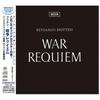 CD БЕНДЖАМИН БРИТТЕН ЛОНДОНСКИЙ СИМФОНИЧЕСКИЙ О Britten War Requiem SACD Hybrid UCGD91023 DECCA 2023 Япония Obi Классика