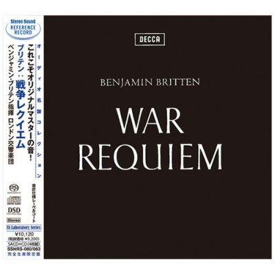 CD БЕНДЖАМИН БРИТТЕН ЛОНДОНСКИЙ СИМФОНИЧЕСКИЙ О Britten War Requiem SACD Hybrid UCGD91023 DECCA 2023 Япония Obi Классика