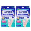 Trending On Social Media! Kyusoku Jikan Acupressure Gel Sheets, 12 Sheets (4 Sheets X 3 Packs) X 2 Boxes, for Foot Care