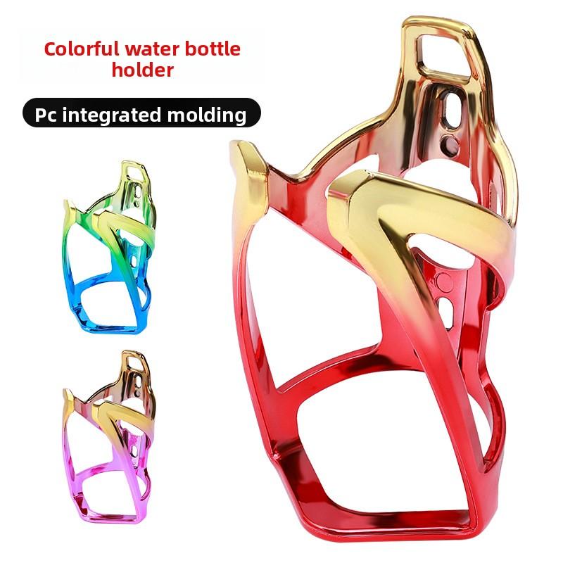 Велосипедный красочный держатель для чайника регулируемый держатель для чашки воды для горного велосипеда, дорожного велосипеда, ПК, держатель для бутылки с водой, велосипедные аксессуары для велоспорта