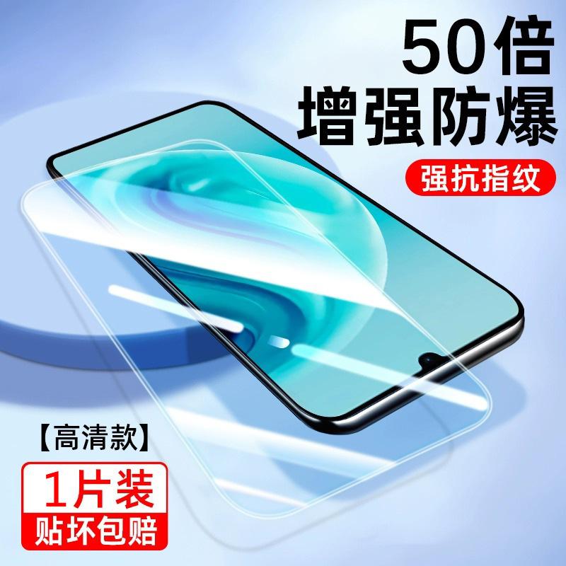 Подходит для Huawei Enjoy 11 Закаленное стекло 11Pro Высококачественное взрывозащищенное Защитная пленка для мобильного телефона Enjoy 11 11Plus Пленка с защитой от подглядывания 11