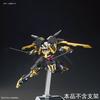 Пластиковая модель HGBF Gundam Build Fighters AR Gundam Schwarzritter в масштабе 1/144 с цветовой кодировкой