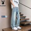 Playboy Men's Loose Fit Straight Leg Jeans