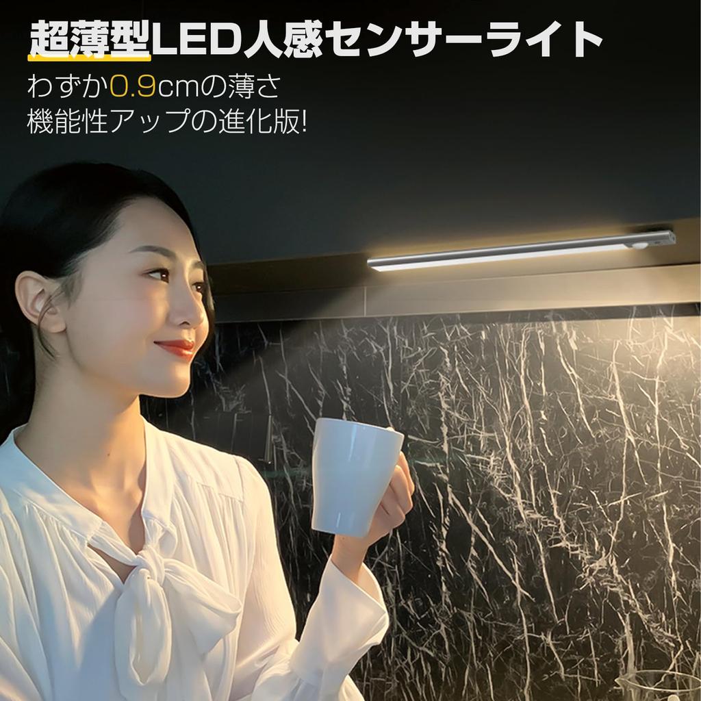 Датчик движения для помещений с тонкой цветной полосой затемнения 23 см 3 цвета движения кухонный шкаф магнитный без конструкции без проводки энергия высокая высокая длинная