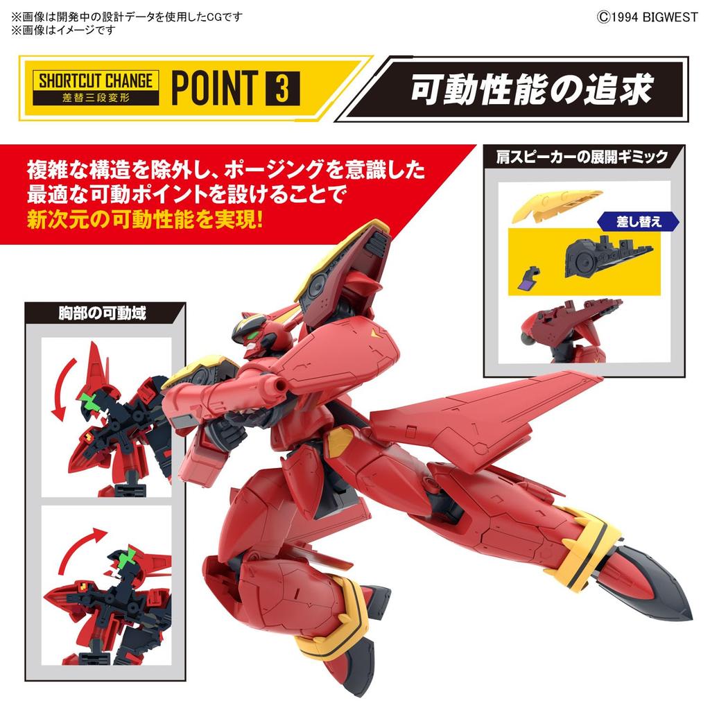 Пластиковая модель HG Macross 7 Kai Fire Valkyrie Sound Booster с цветовой кодировкой и масштабом VF-19 1/100