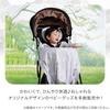 Nitori Deco Home N Cool WSP Stroller Seat, Penguin Pattern, PG2502, 2116100002504