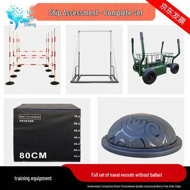 Linshisheng Combat Physical Training Equipment