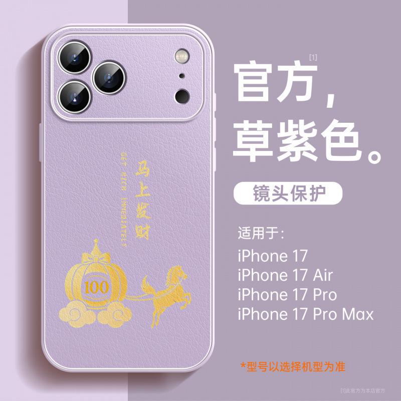 Применимо к чехлу для мобильного телефона iPhone17Pro Новый Apple 14Pro Супер Популярный чехол 15 Год Лошади 16plus натуральная кожа