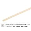 Three Cube Disposable Chopsticks, Good for Living, Commercial Use, Bamboo Tensoge Chopsticks, No Bag, Disposable, Approx. 24cm, Pack of 100