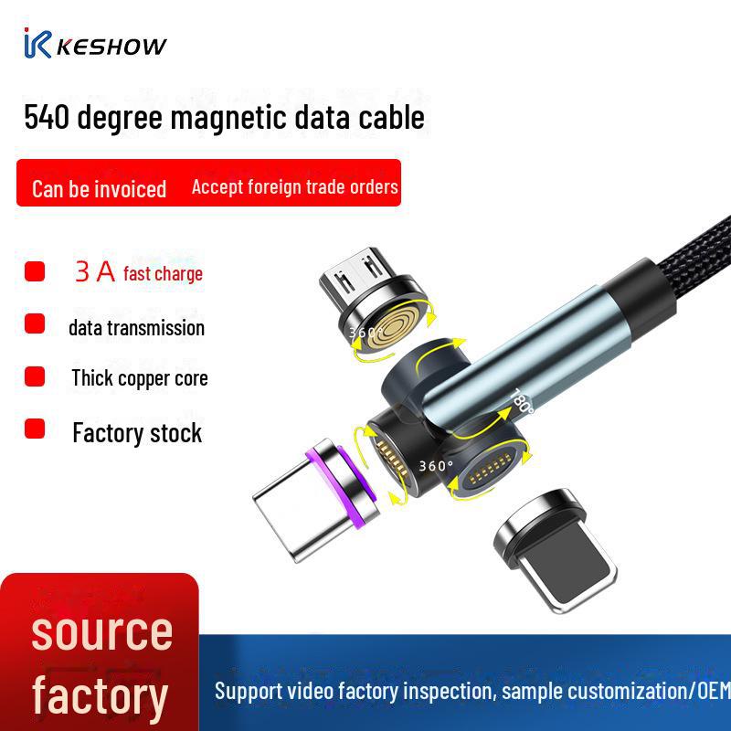 Три в одном вращающийся на 540° магнитный кабель Type-C для быстрой зарядки с локтевым дизайном
