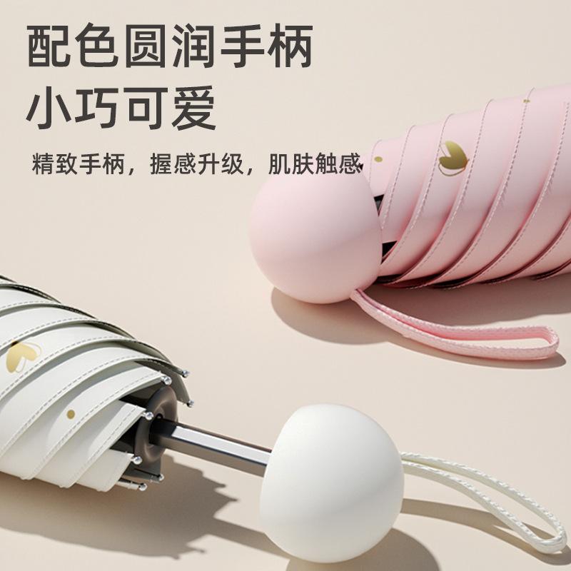 Супер мини солнцезащитный зонт инс двухслойный солнцезащитный зонт золотое тиснение любовь зонтик маленький и портативный горячая распродажа дождевик