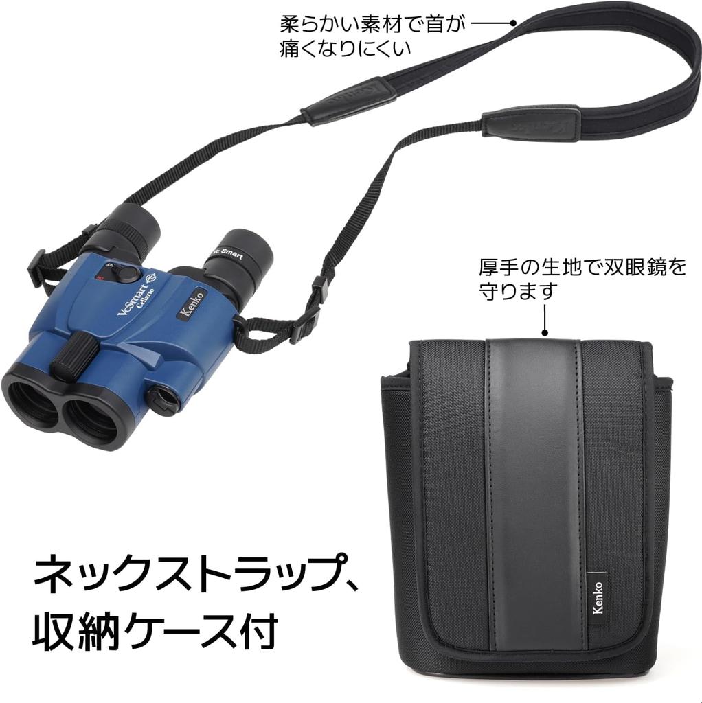 Kenko Binoculars VC Smart Cellarto 14x 30 Caliber Image Stabilization with Automatic Mode Selection Function 486g Lightweight Compact for Concerts and