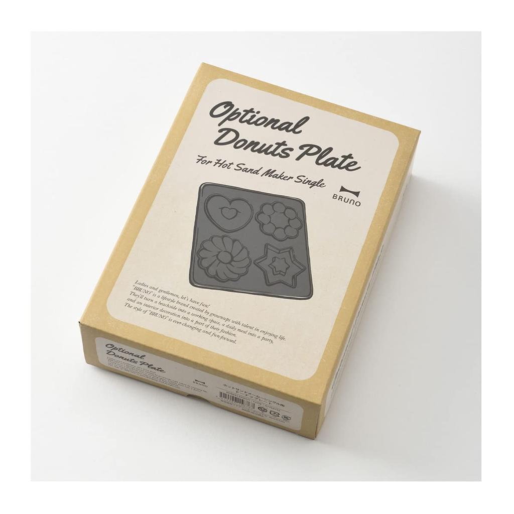 BRUNO Bruno Hot Sandwich Maker Single Donut Plate BOE043-DONUT