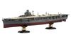 Серия Императорский флот Японский авианосец Хаятака 1945 Модель с полным корпусом 1/700 №40 EX-1 (с фототравлеными деталями)