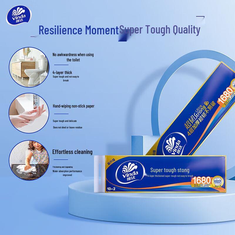 Vinda 4-Ply Toilet Paper & Laundry Detergent Bundle