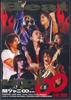 DVD KANJANI 8 - Heat Up!! TEBH38 TEICHIKU Япония Японская поп/рок Б/У