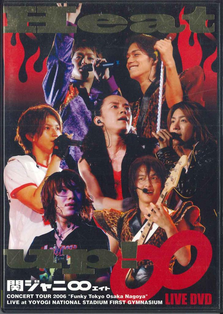 DVD KANJANI 8 Heat Up TEBH38 TEICHIKU Япония Японский Поп-Рок Б/У