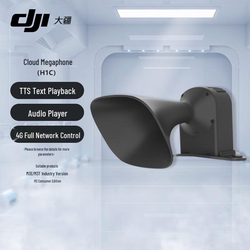 DJI Cloud Megaphone H1C for Mavic 3 Drones (CN version)