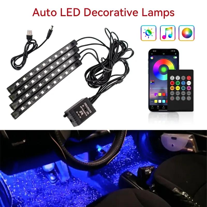 Светодиодные полосы для салона автомобиля, RGB-комплект освещения с управлением через приложение/пульт ДУ, Освещение окружающей среды, Декорации для салона автомобиля