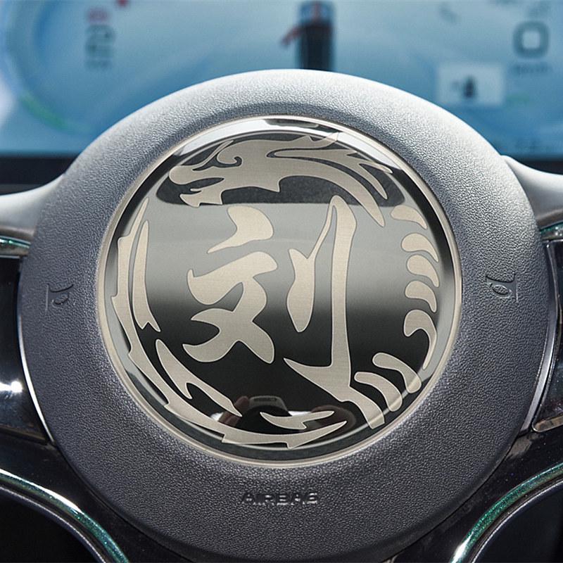 BYD Seagull Yuan PLUS Логотип рулевого колеса с изображением дельфина и тюленя, внутреннее убранство