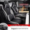 Four-Season Full Surround Leather Seat Covers for Xingyue L - Five-Seat Car Cushion