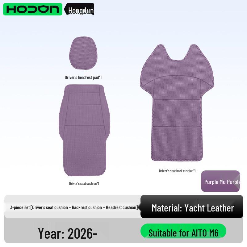 All-Season Ventilated Seat Cushion for AITO M6 - Breathable Interior Cover.