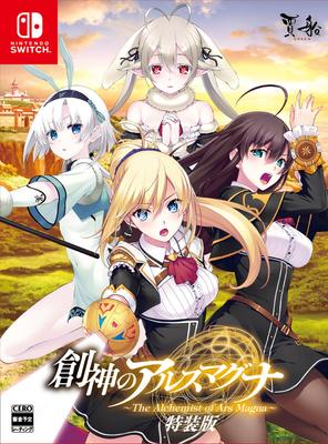 Специальное издание «Алхимик из Ars Magna» Оригинальная подставка под мангу В комплект входит CD-диск с саундтреком к музыкальной теме Акриловая цифровая художественная книга-карта В комплект входит Switch