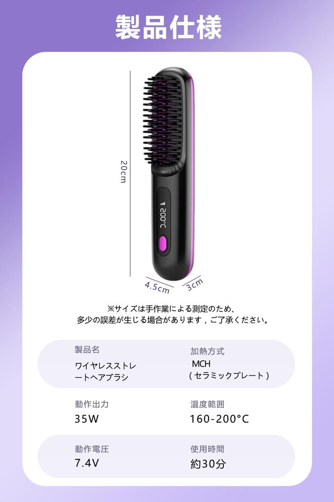 Heat Straight Electric Burr Moisturizes Hair with High Concentration of Negative Fast Heat Insulation Iron Brush Electric Heat Electric Black Brush,