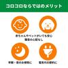 Nitoms CoroCoro для любого тела длинный футляр для хранения для чистки пола в комплекте длина регулируется совместимо с напольными покрытиями и коврами 30 кругов 1 рулон C2470