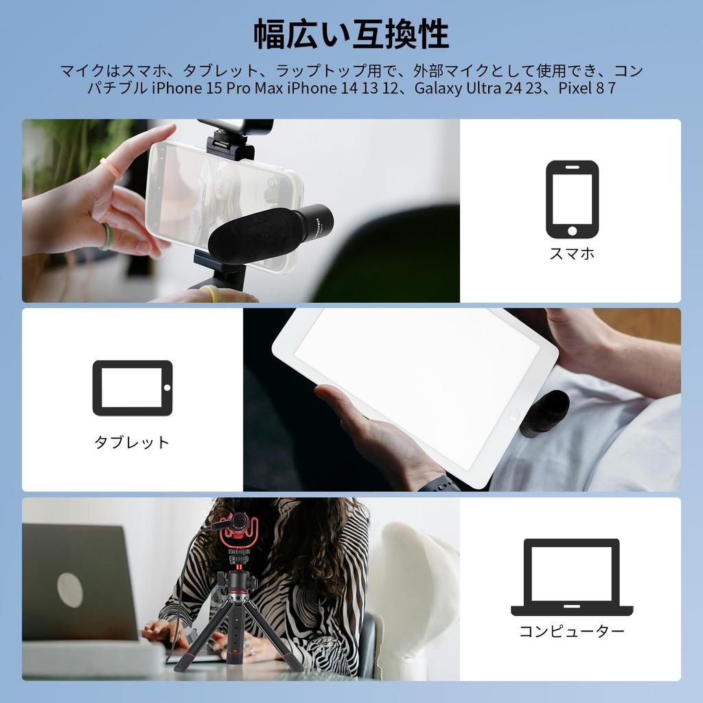 Микрофон-пистолет NEEWER, внешний микрофон Plug Play, выход USB C, шумоподавление, высокочувствительный кардиоидный микрофон с защитой от ударов и ветрозащитой для KM17 и