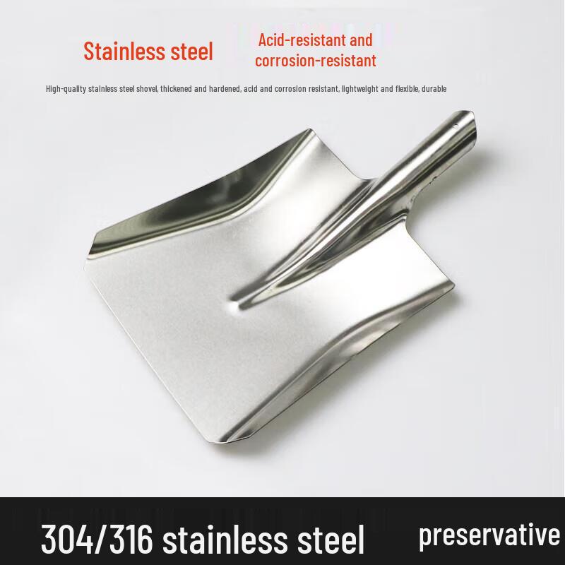 316 Stainless Steel Flat-Head Shovel
